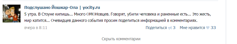 screenshot-vk.com 2015-09-14 16-08-27.png screenshot-vk.com 2015-09-14 16-08-27.png